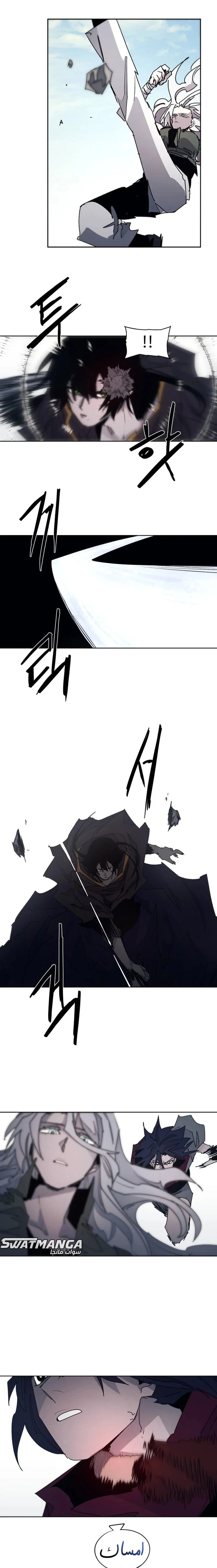 Read The Knight of Embers AR Manga Online
