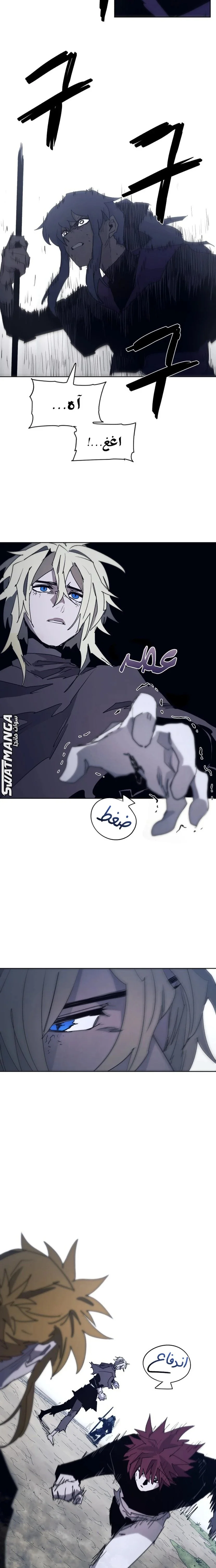 Read The Knight of Embers AR Manga Online