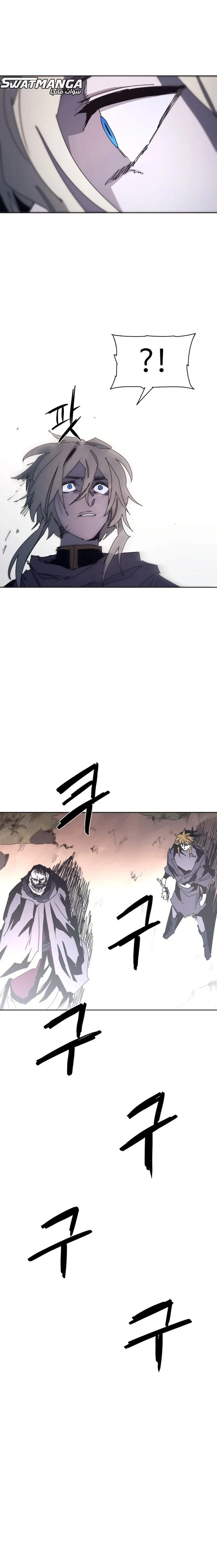 Read The Knight of Embers AR Manga Online