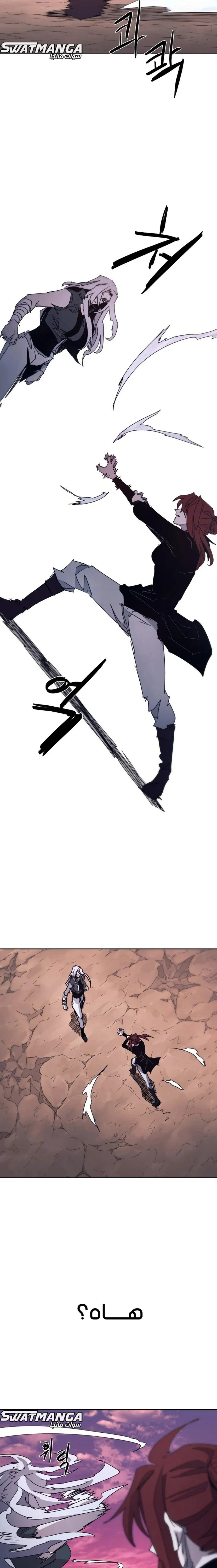 Read The Knight of Embers AR Manga Online