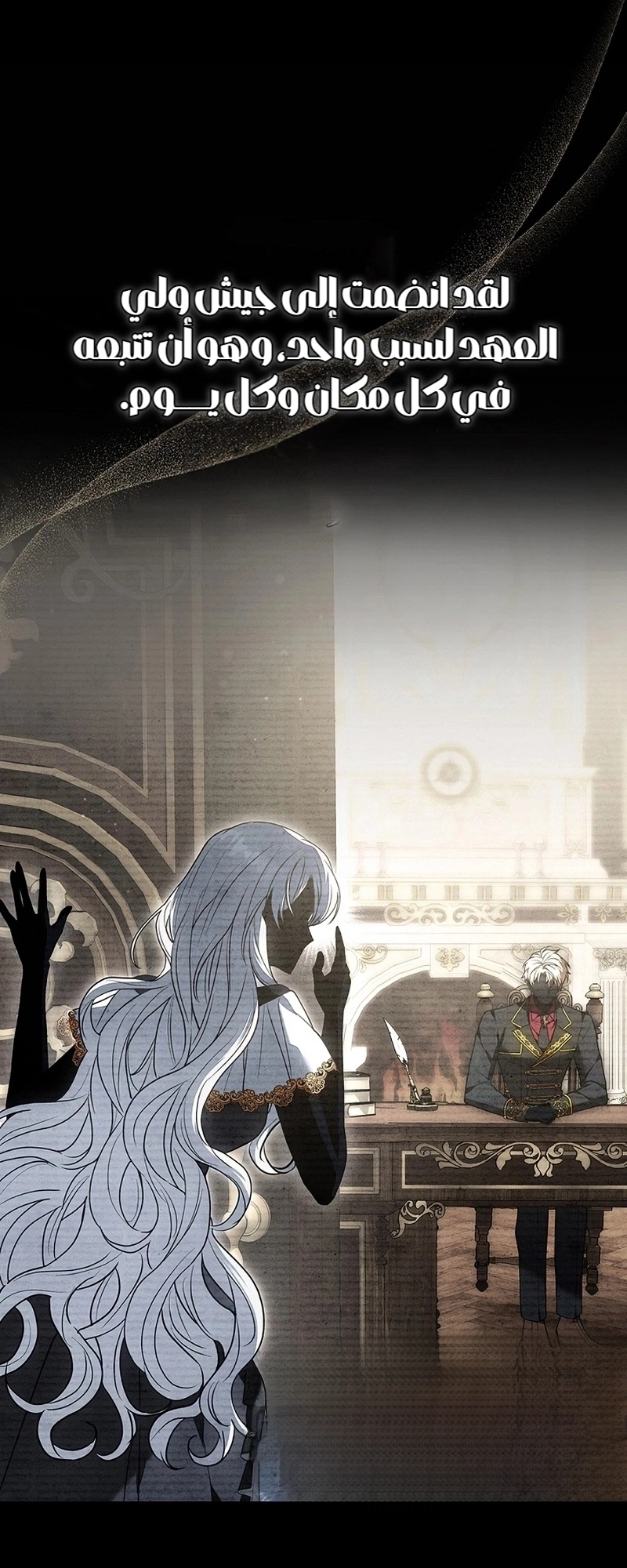 Read The Lady Is a Stalker AR Manga Online