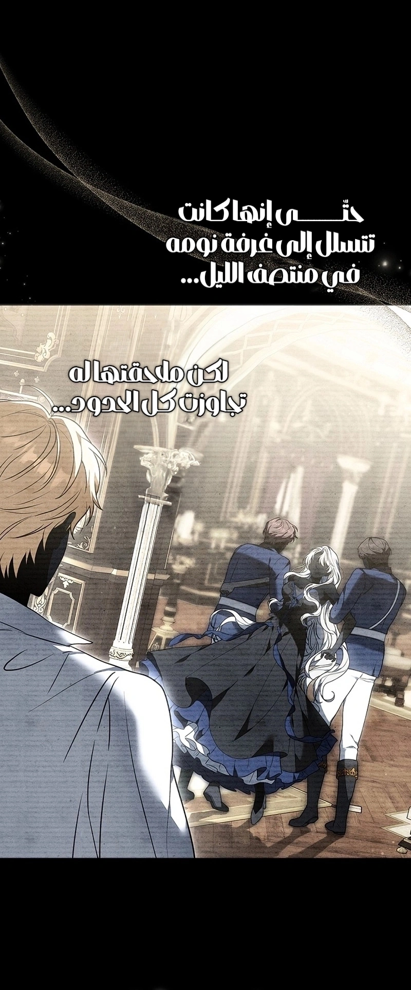Read The Lady Is a Stalker AR Manga Online
