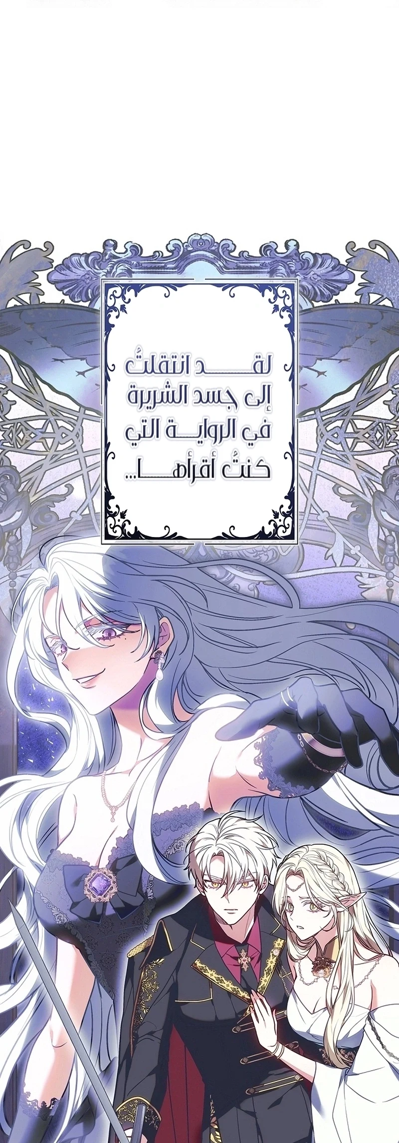 Read The Lady Is a Stalker AR Manga Online