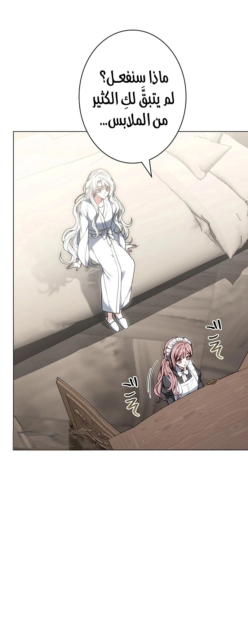 Read The Lady Is a Stalker AR Manga Online