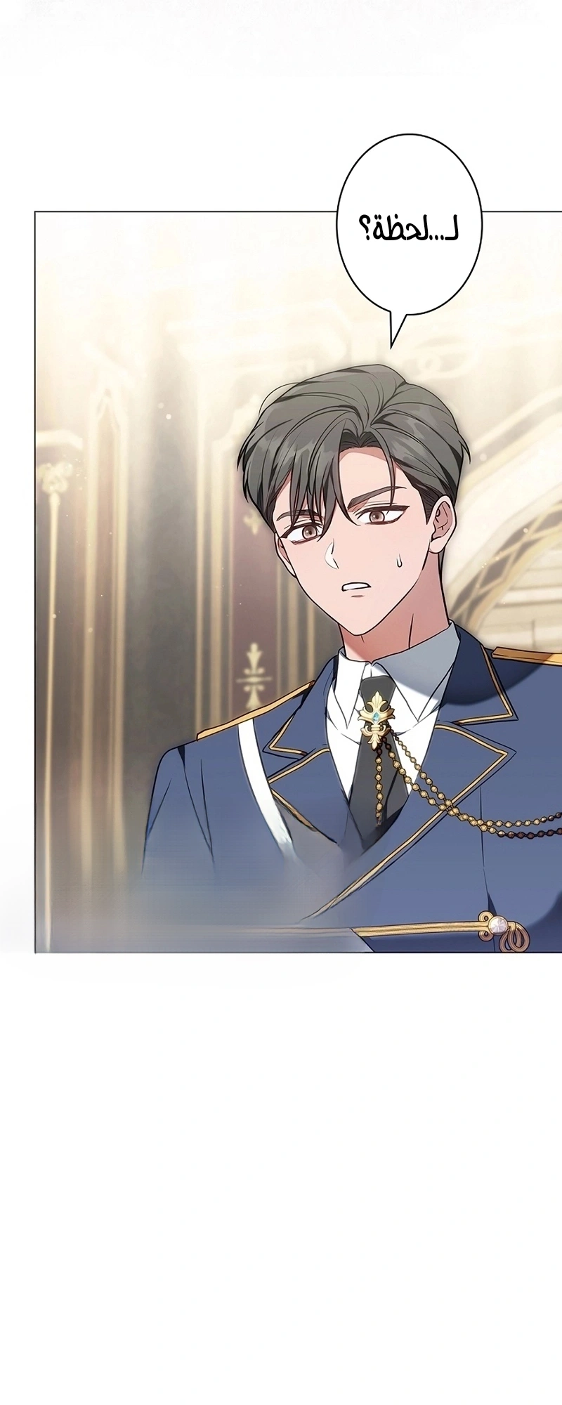Read The Lady Is a Stalker AR Manga Online