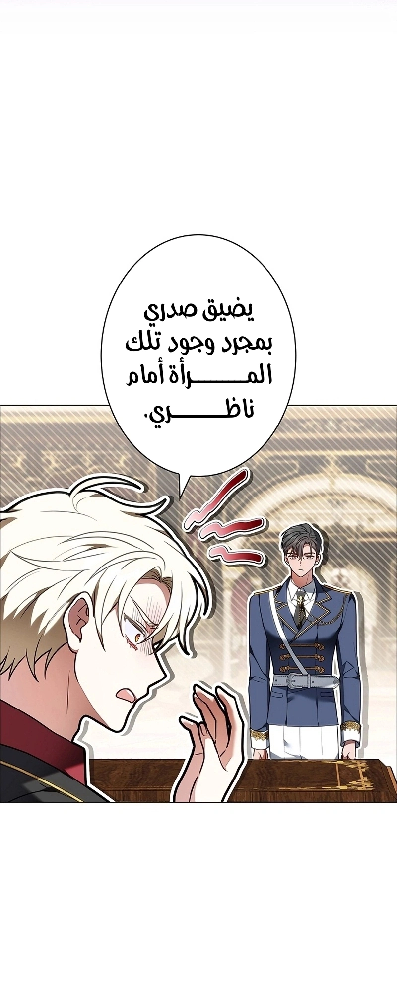 Read The Lady Is a Stalker AR Manga Online