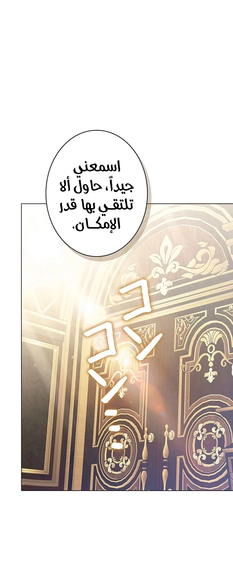 Read The Lady Is a Stalker AR Manga Online