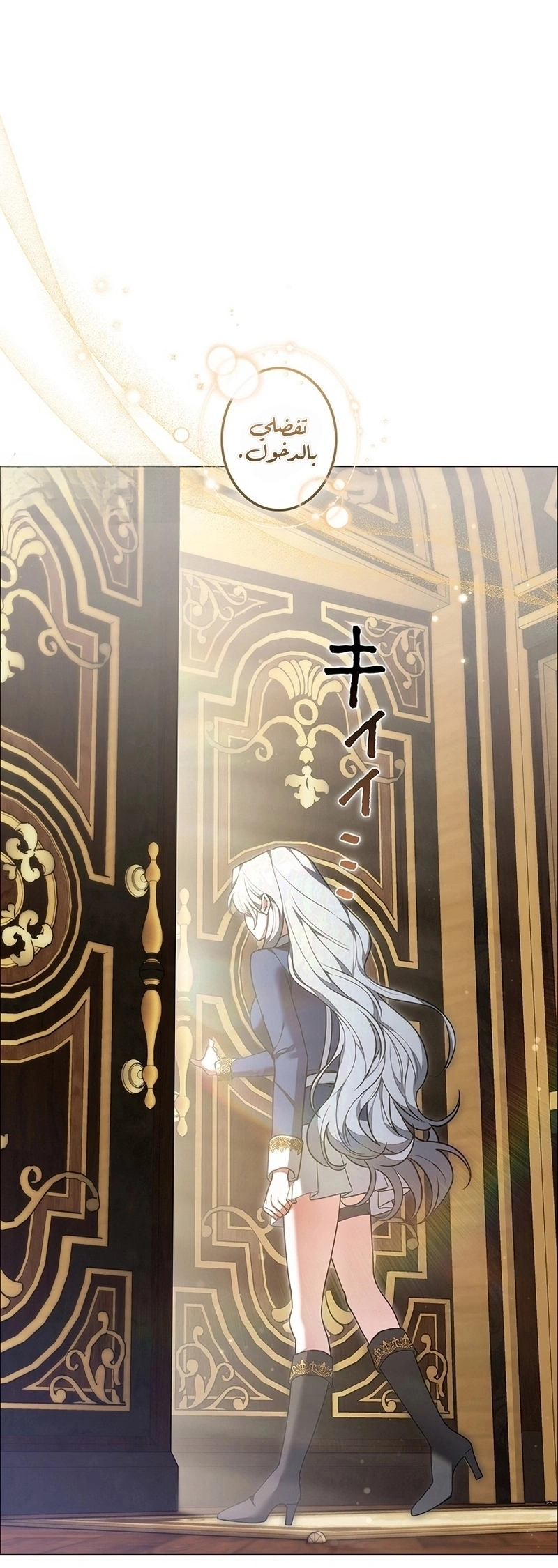 Read The Lady Is a Stalker AR Manga Online