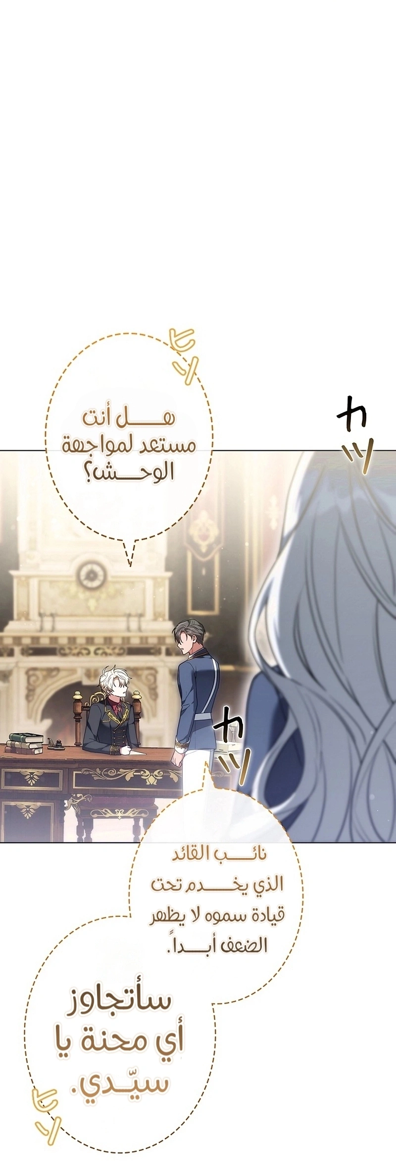 Read The Lady Is a Stalker AR Manga Online