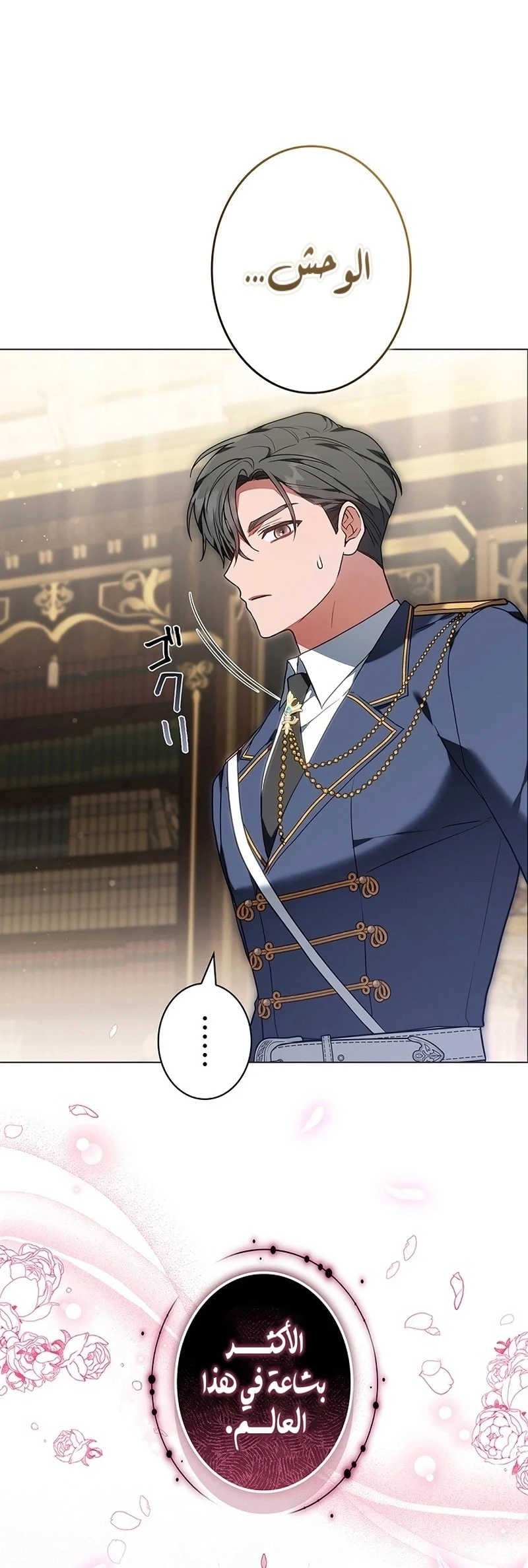 Read The Lady Is a Stalker AR Manga Online