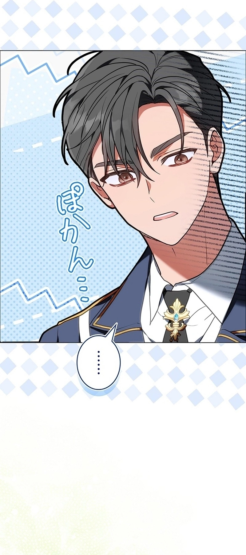 Read The Lady Is a Stalker AR Manga Online