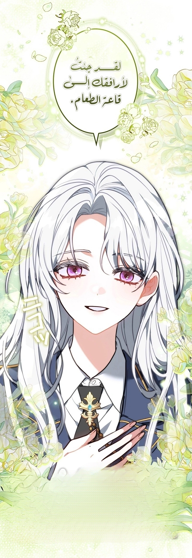 Read The Lady Is a Stalker AR Manga Online