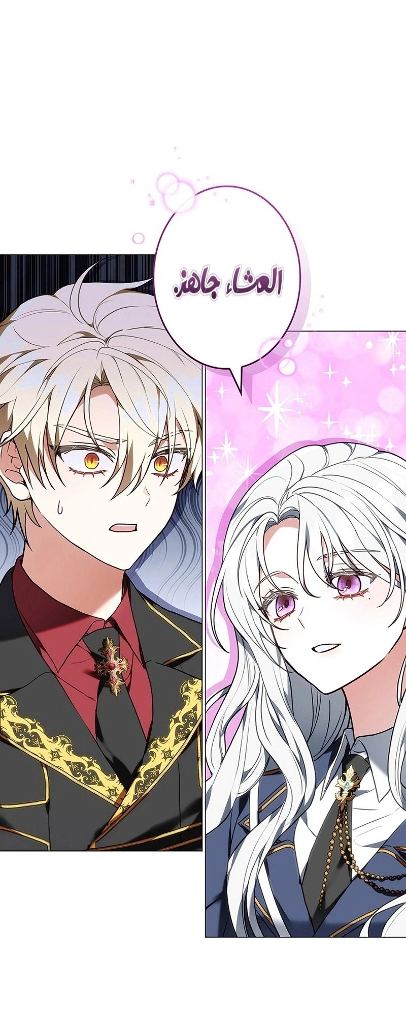 Read The Lady Is a Stalker AR Manga Online