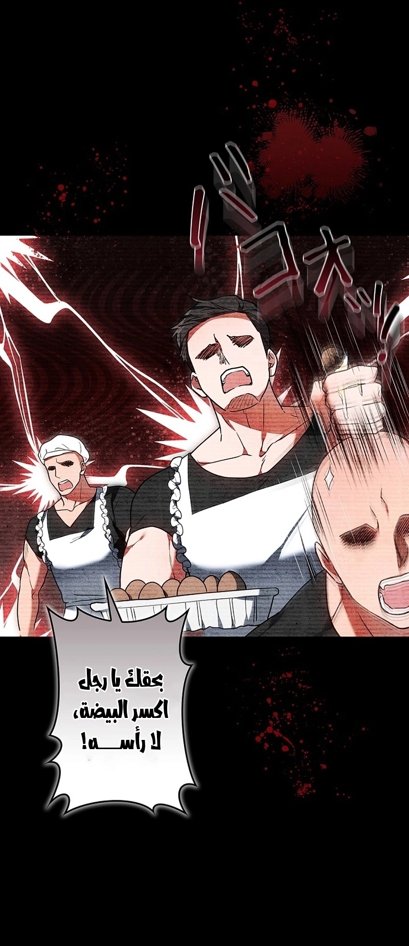 Read The Lady Is a Stalker AR Manga Online