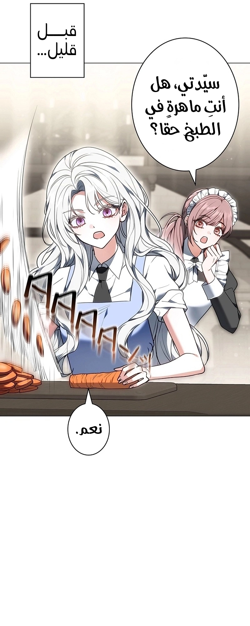 Read The Lady Is a Stalker AR Manga Online