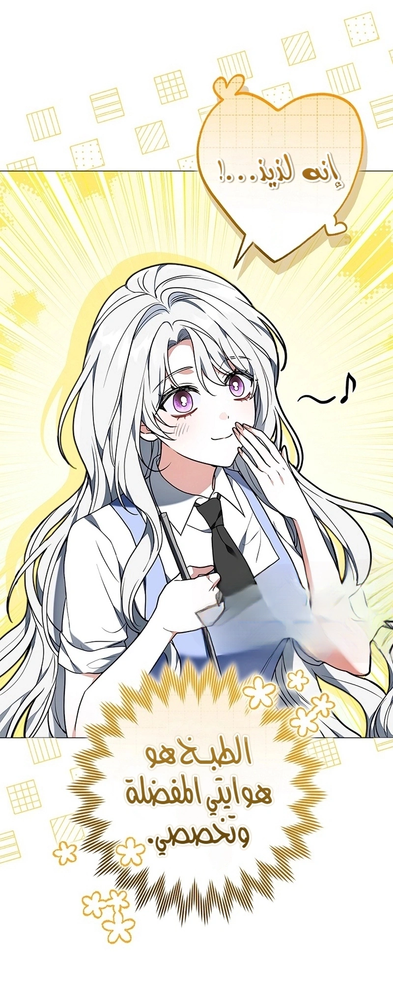 Read The Lady Is a Stalker AR Manga Online