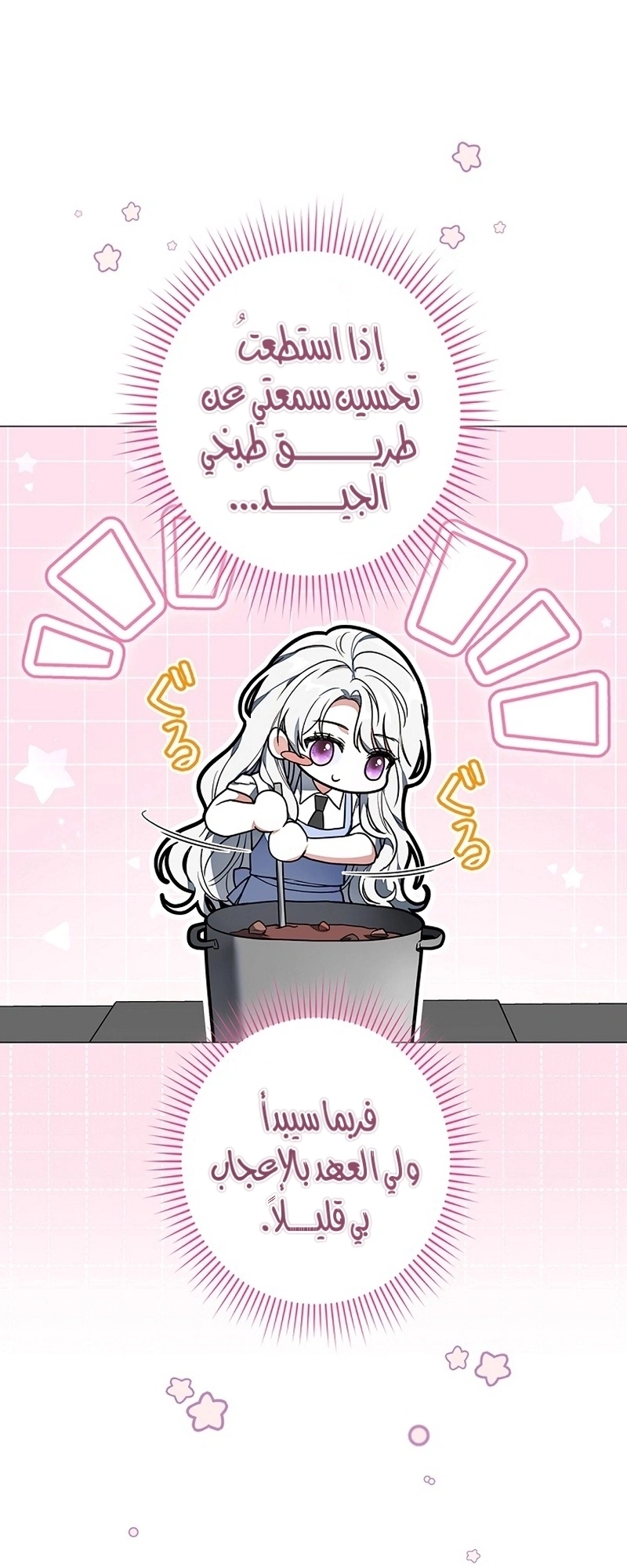 Read The Lady Is a Stalker AR Manga Online