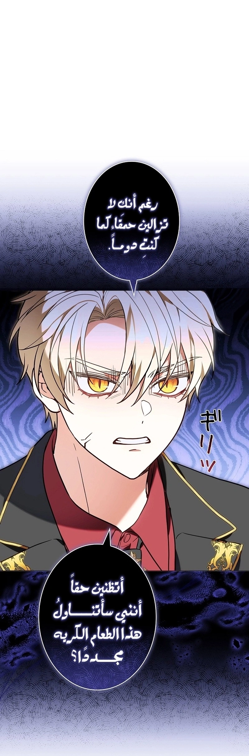 Read The Lady Is a Stalker AR Manga Online