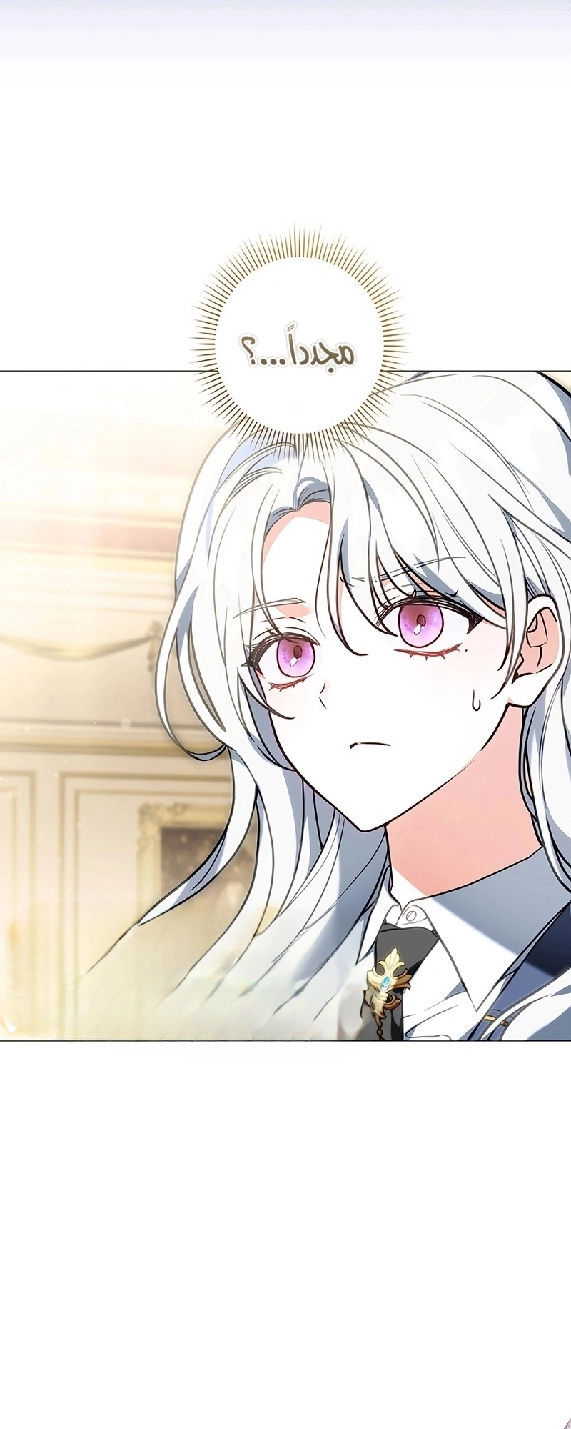 Read The Lady Is a Stalker AR Manga Online