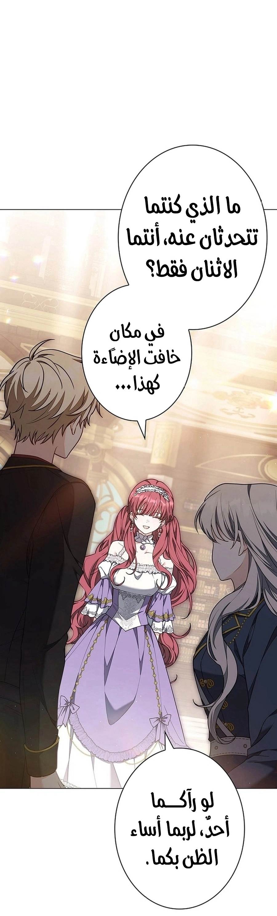 Read The Lady Is a Stalker AR Manga Online