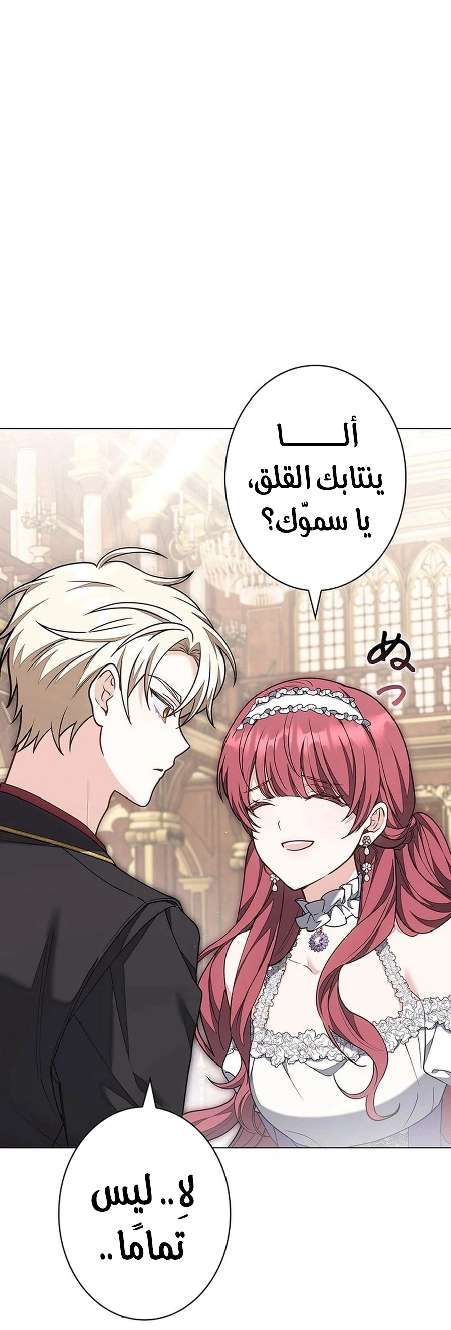 Read The Lady Is a Stalker AR Manga Online