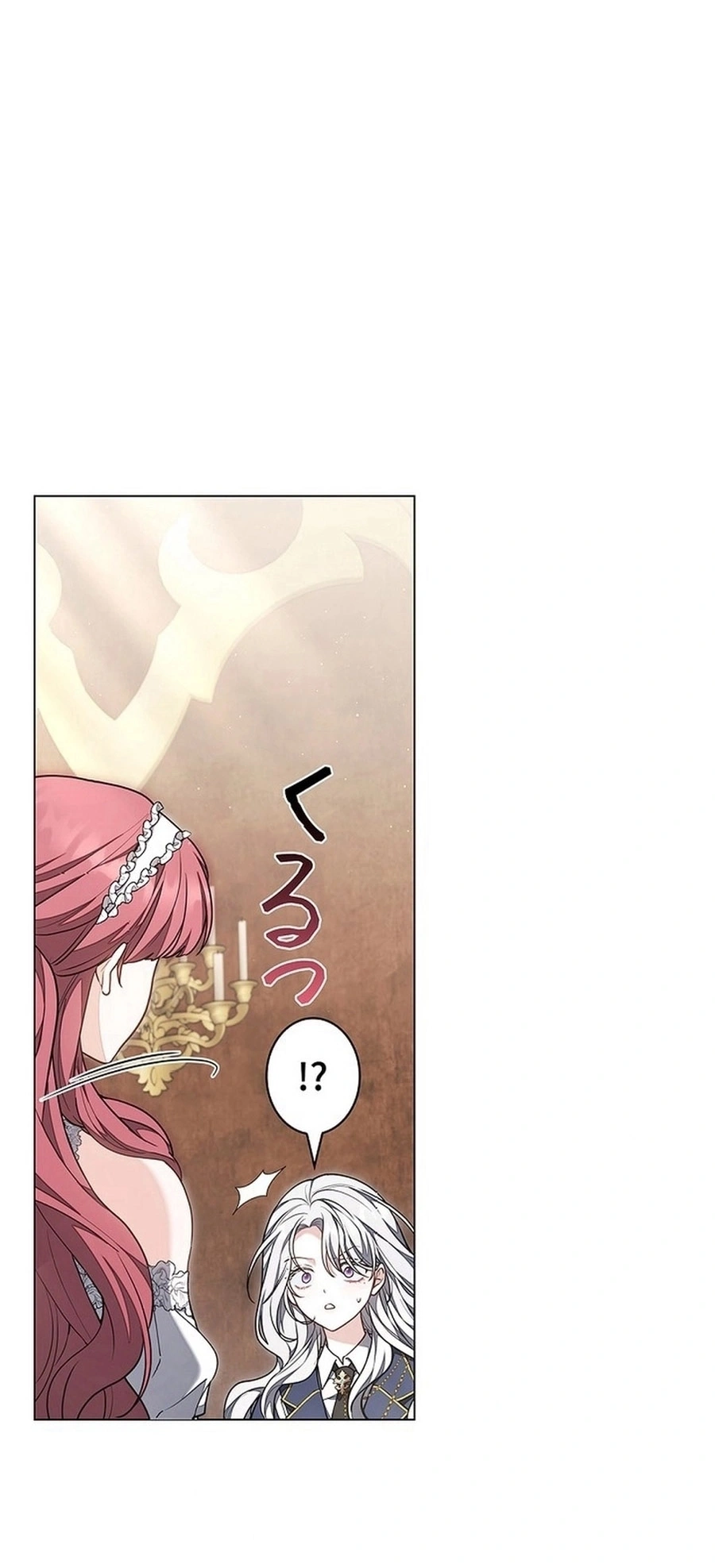 Read The Lady Is a Stalker AR Manga Online