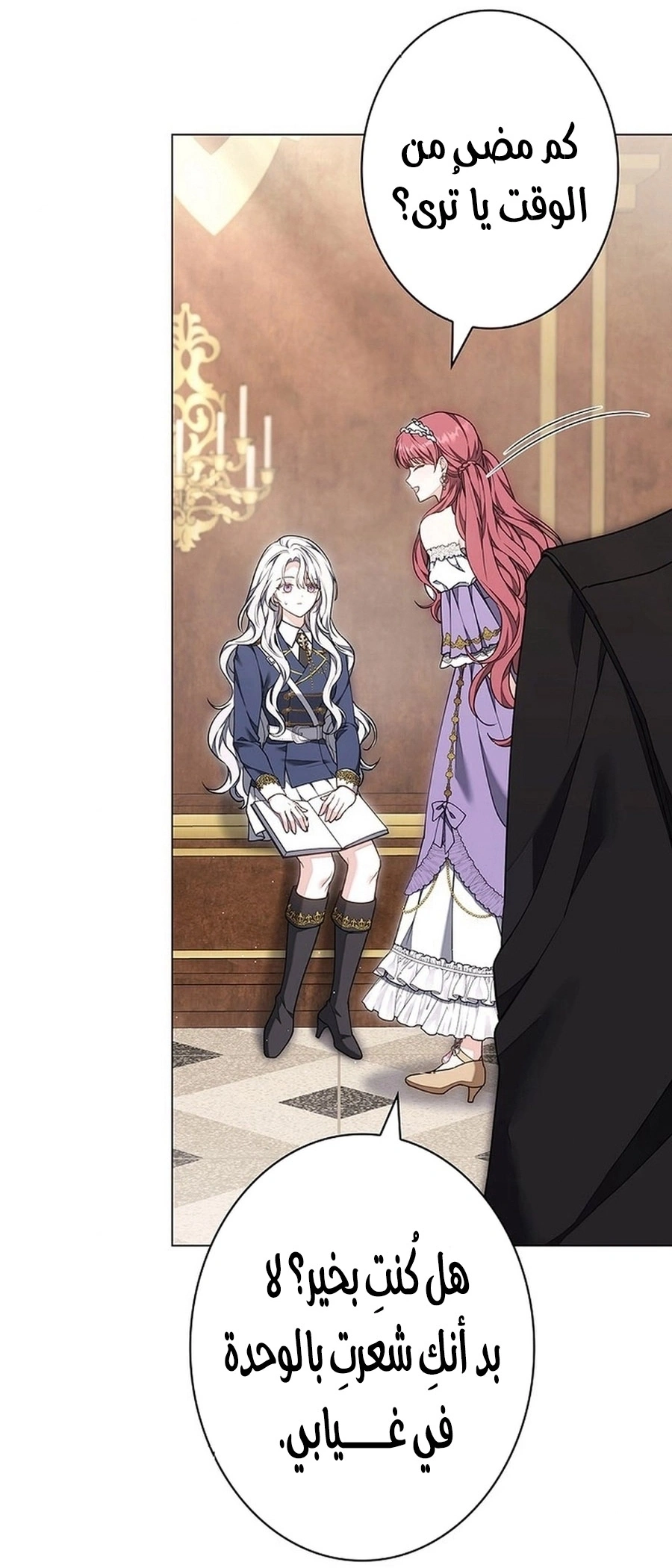 Read The Lady Is a Stalker AR Manga Online
