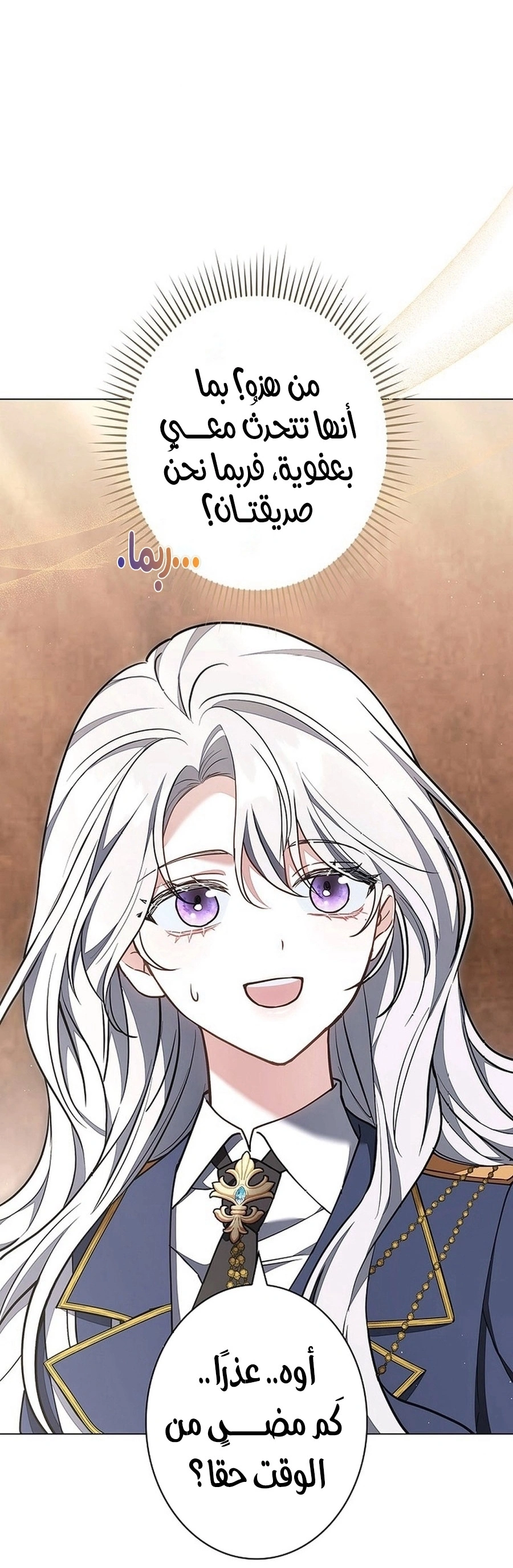 Read The Lady Is a Stalker AR Manga Online