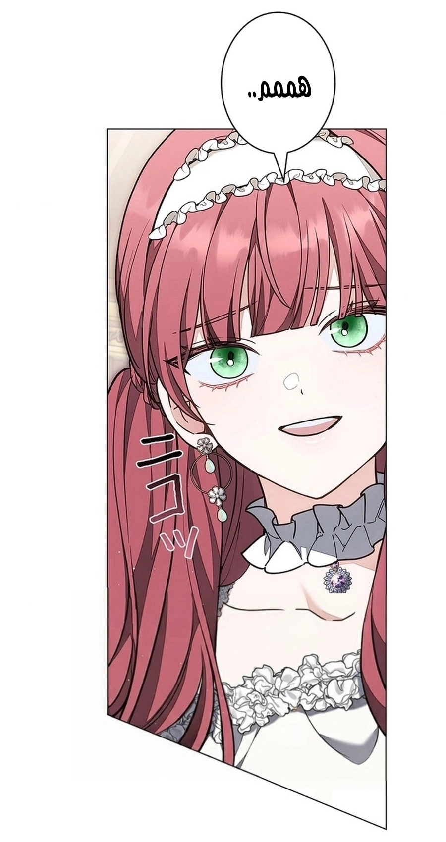 Read The Lady Is a Stalker AR Manga Online
