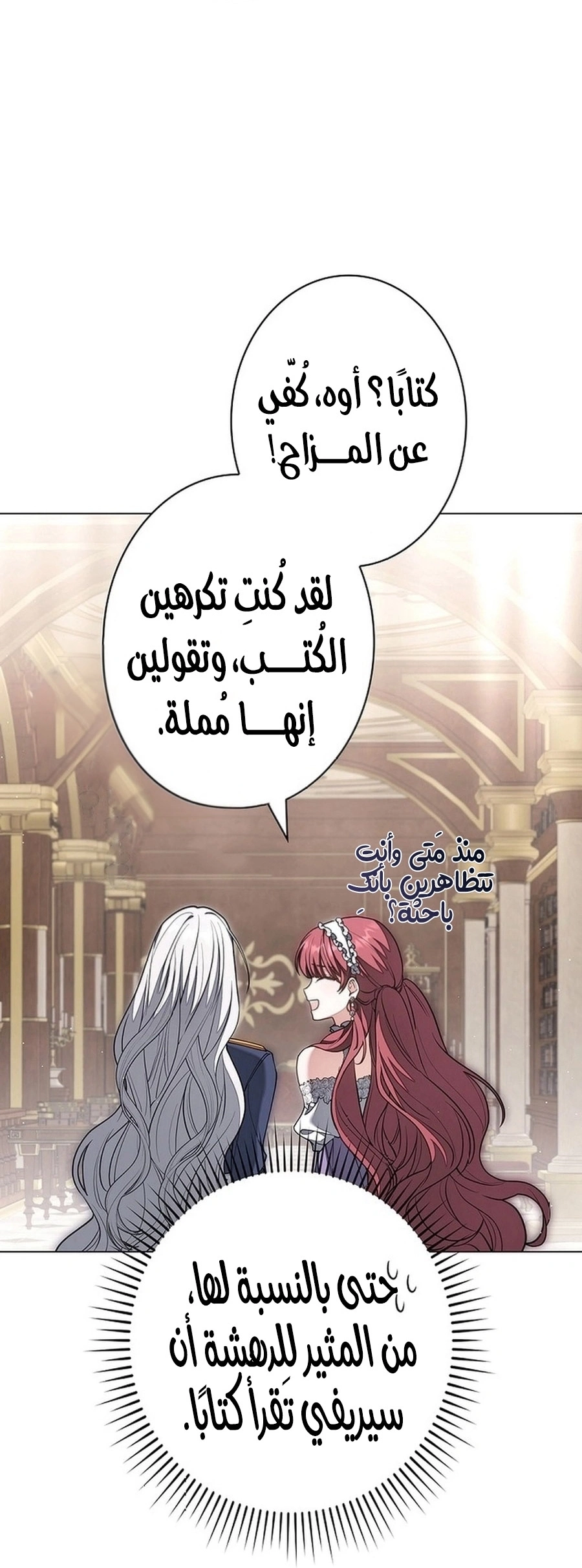 Read The Lady Is a Stalker AR Manga Online