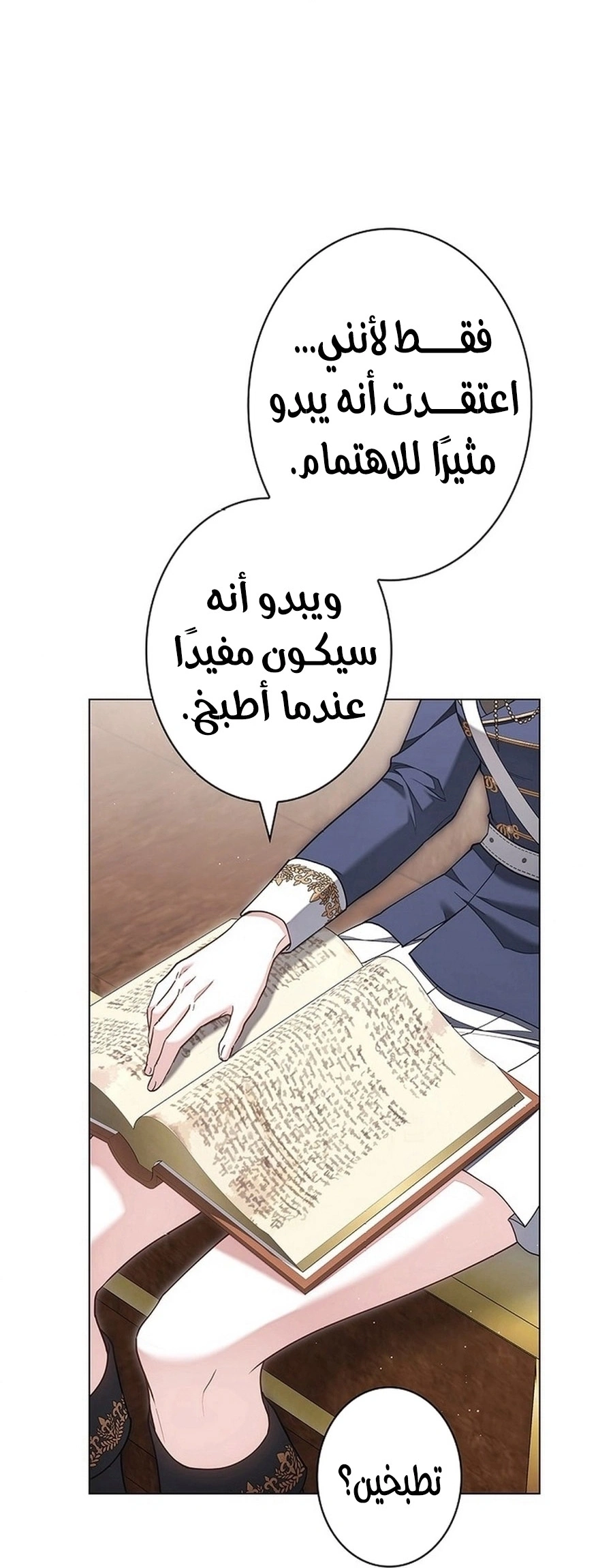 Read The Lady Is a Stalker AR Manga Online
