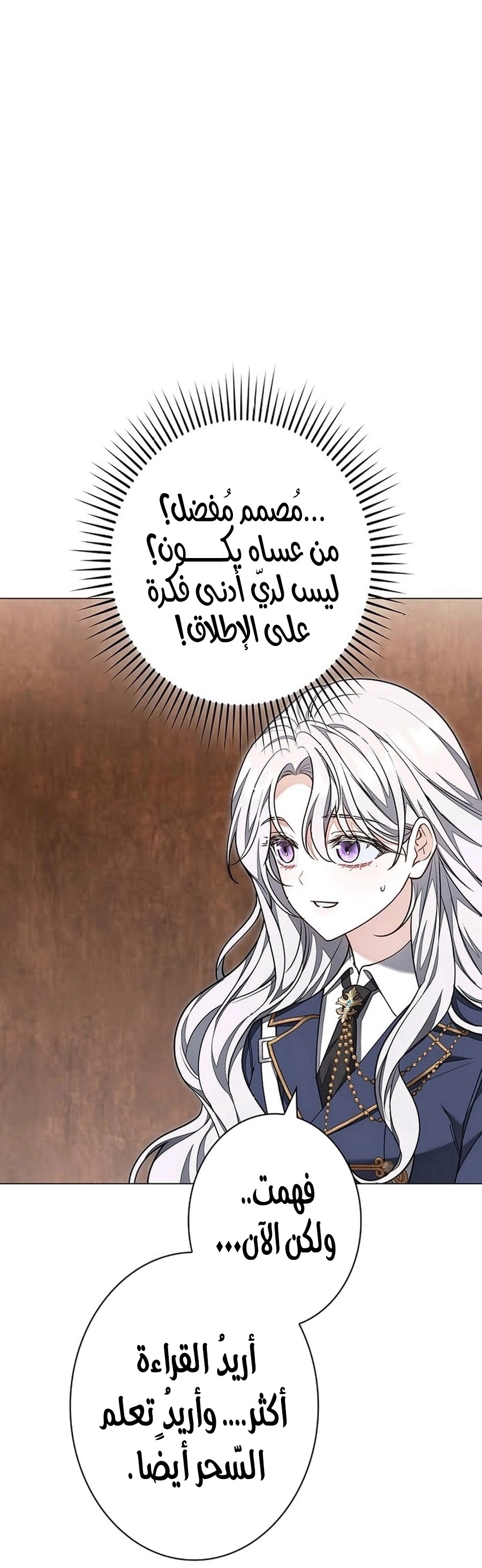 Read The Lady Is a Stalker AR Manga Online