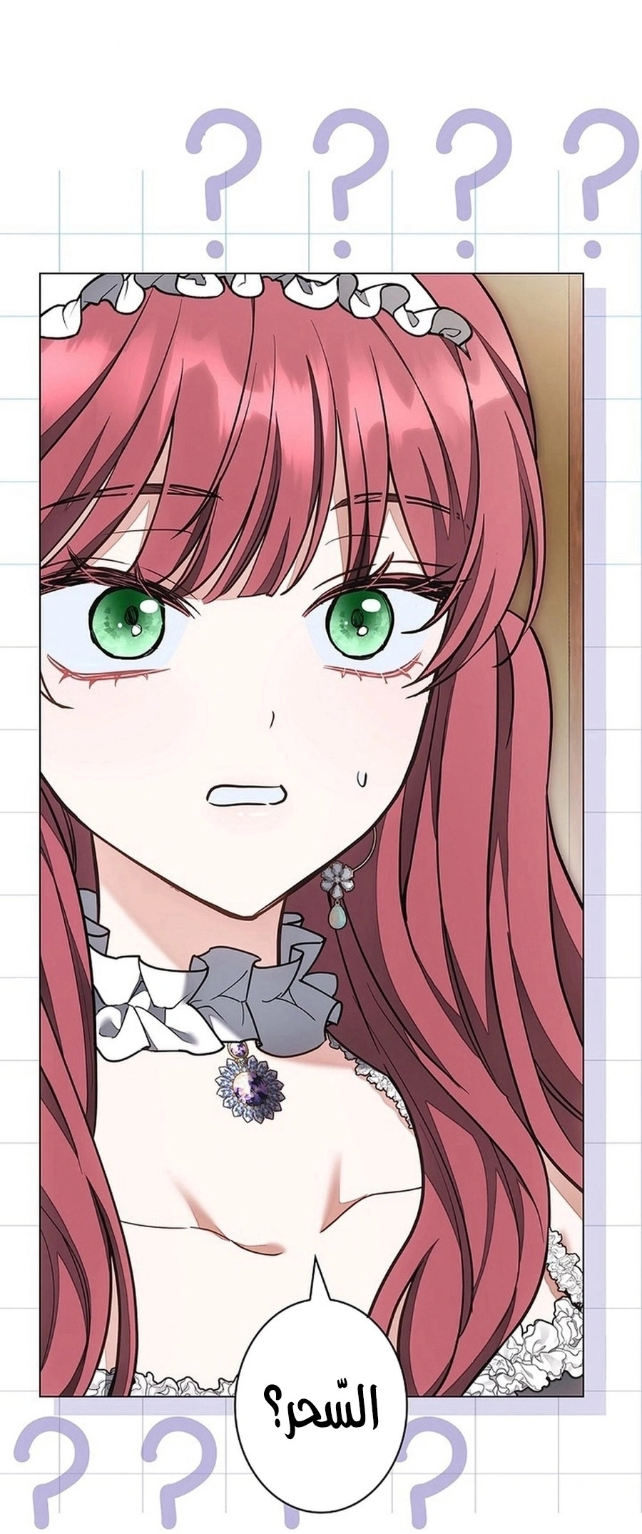 Read The Lady Is a Stalker AR Manga Online