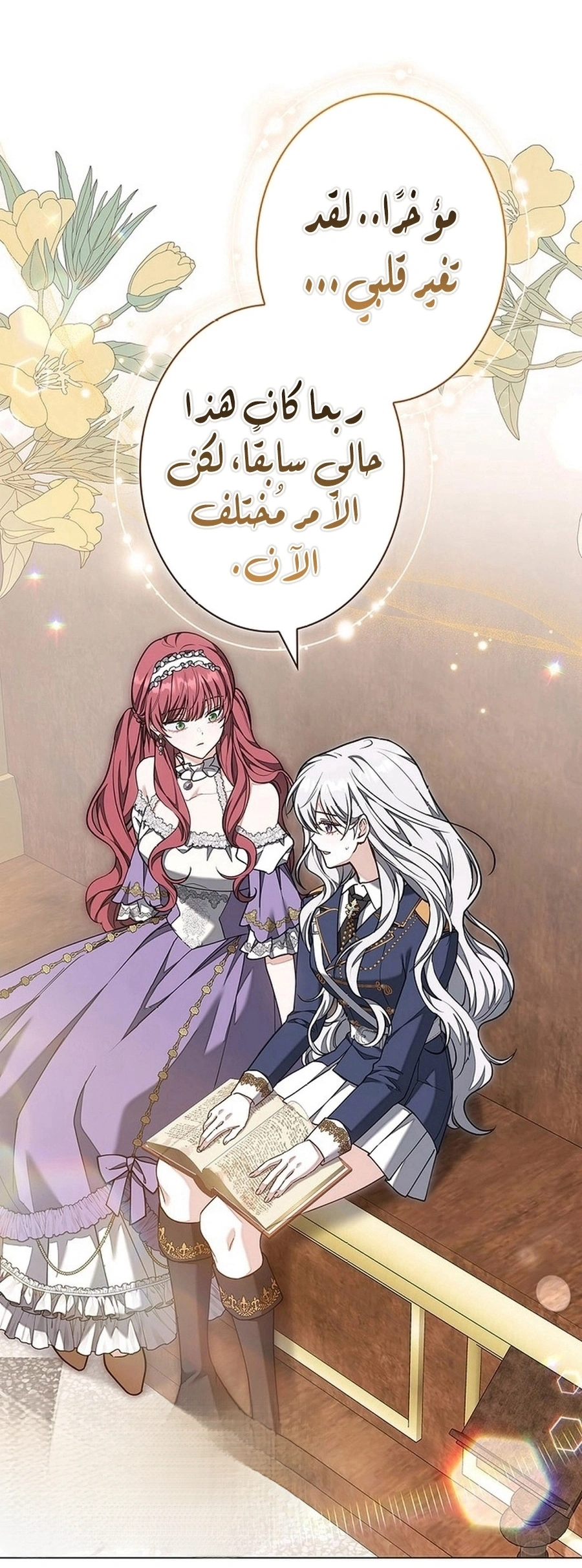 Read The Lady Is a Stalker AR Manga Online
