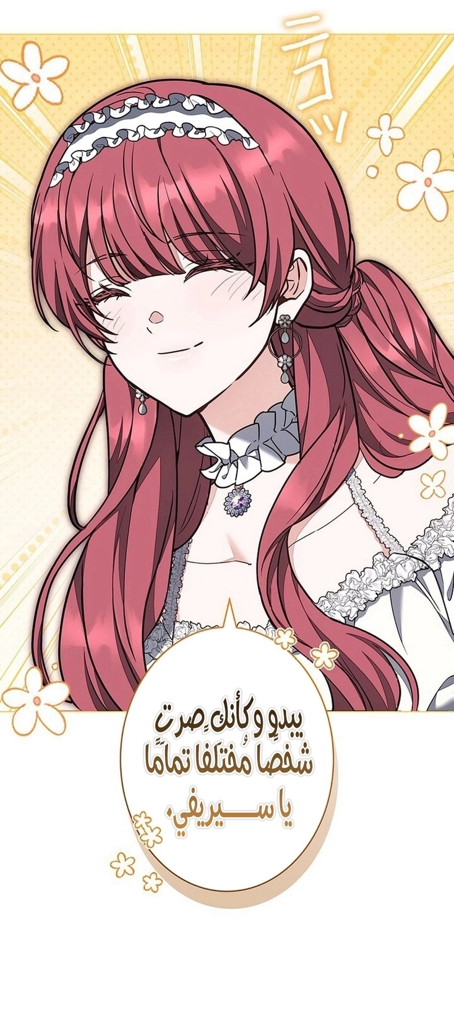 Read The Lady Is a Stalker AR Manga Online