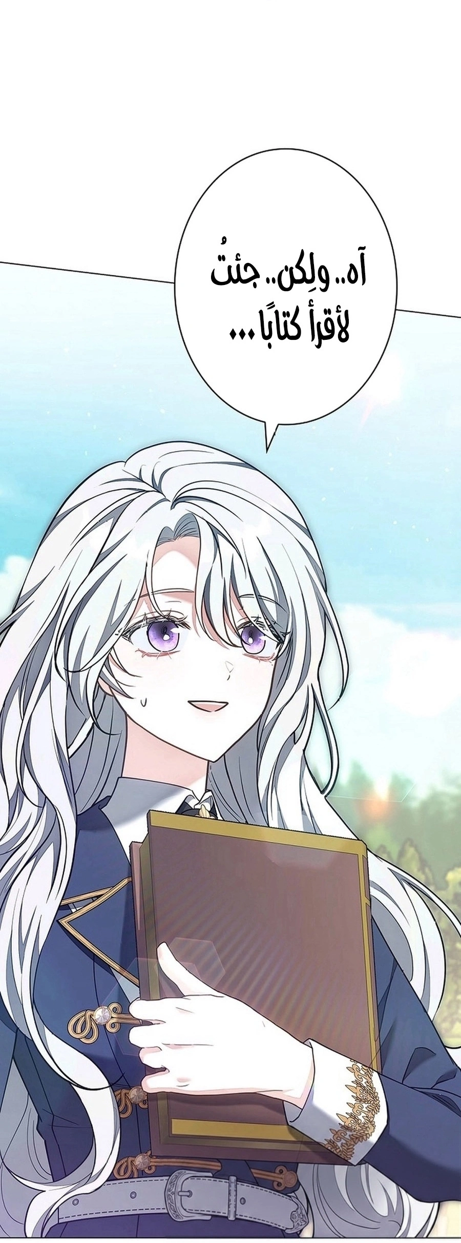 Read The Lady Is a Stalker AR Manga Online
