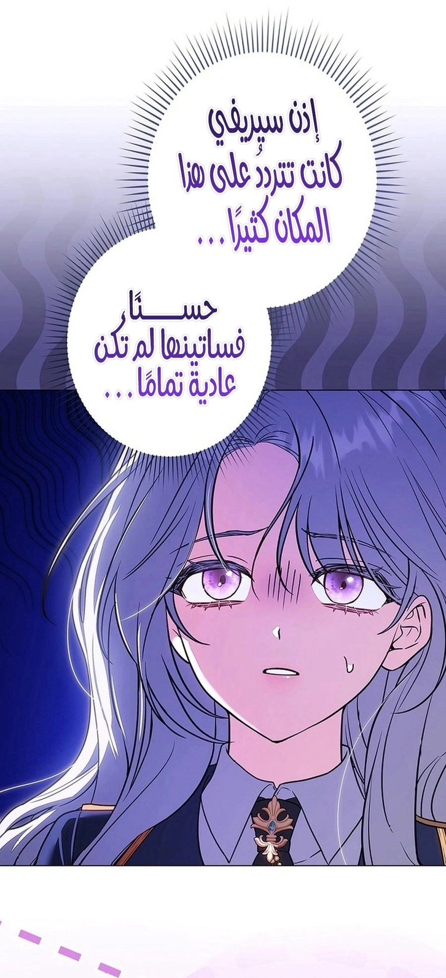 Read The Lady Is a Stalker AR Manga Online