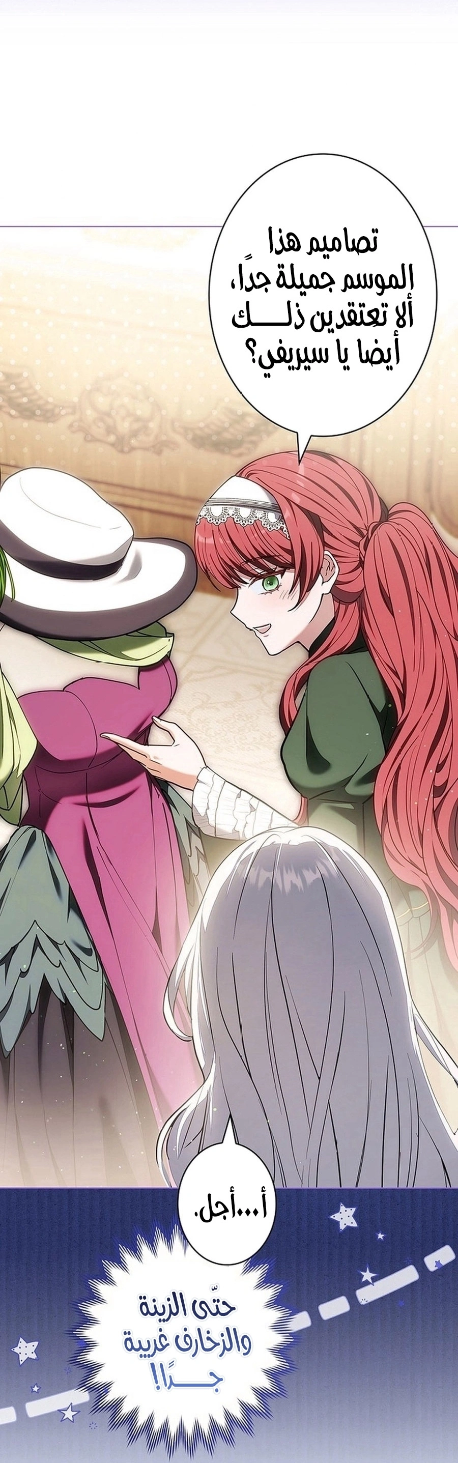 Read The Lady Is a Stalker AR Manga Online
