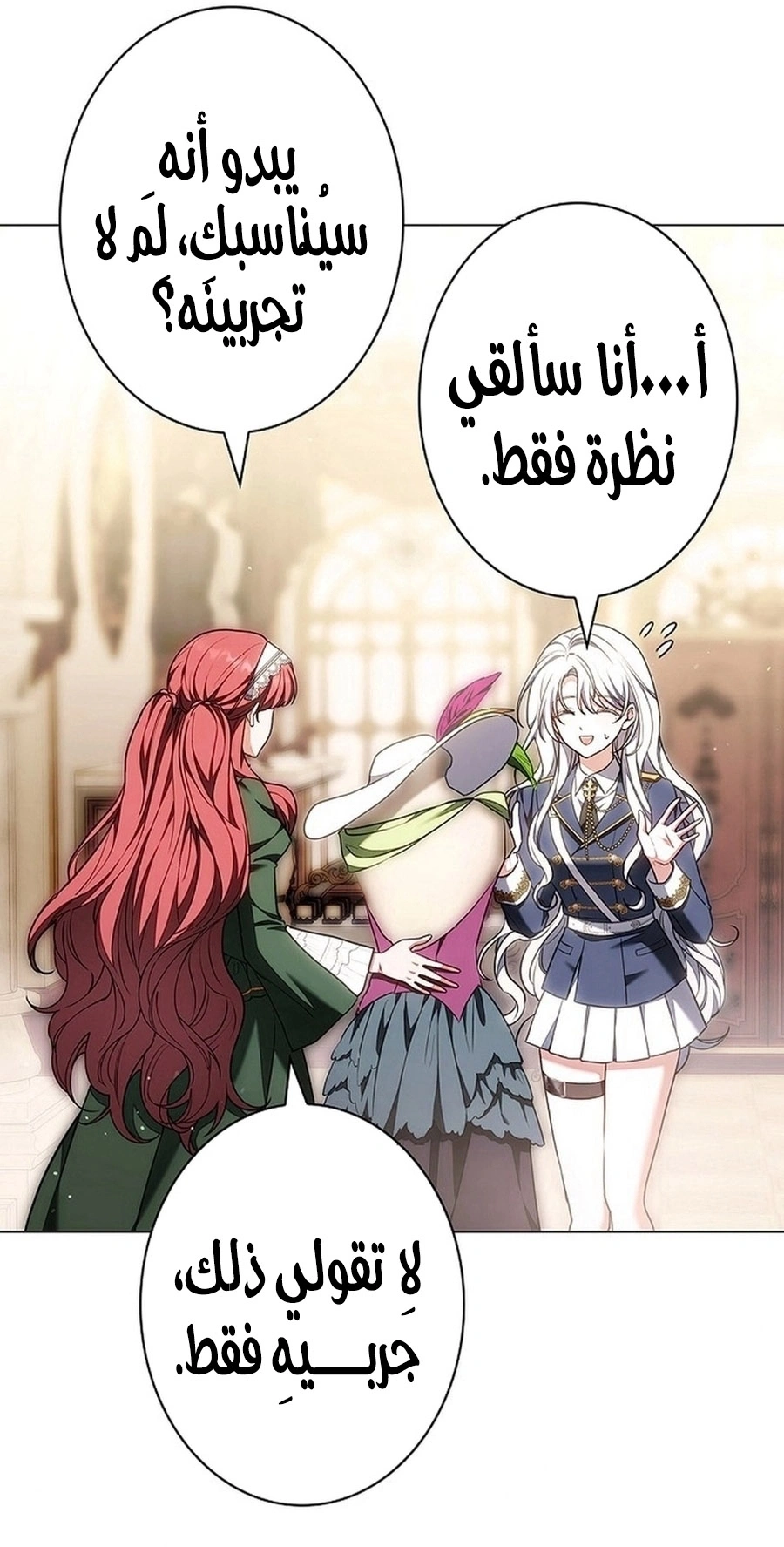 Read The Lady Is a Stalker AR Manga Online