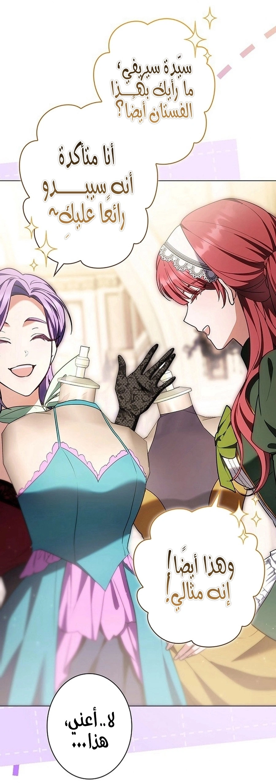 Read The Lady Is a Stalker AR Manga Online