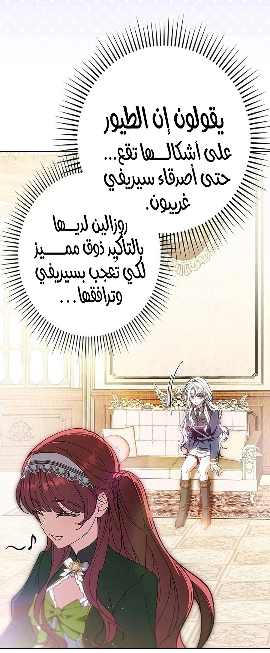 Read The Lady Is a Stalker AR Manga Online