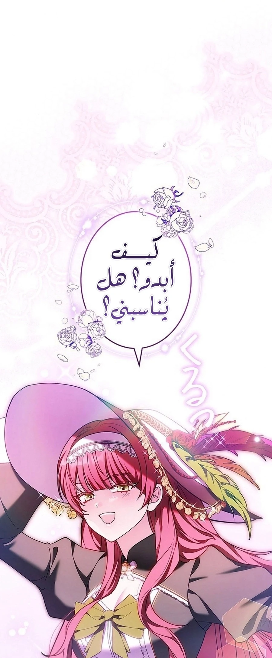 Read The Lady Is a Stalker AR Manga Online