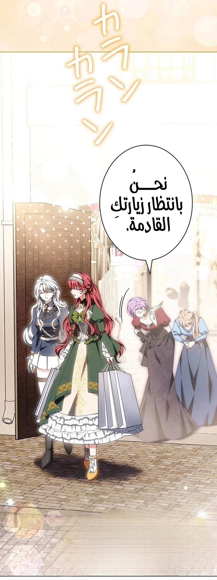 Read The Lady Is a Stalker AR Manga Online
