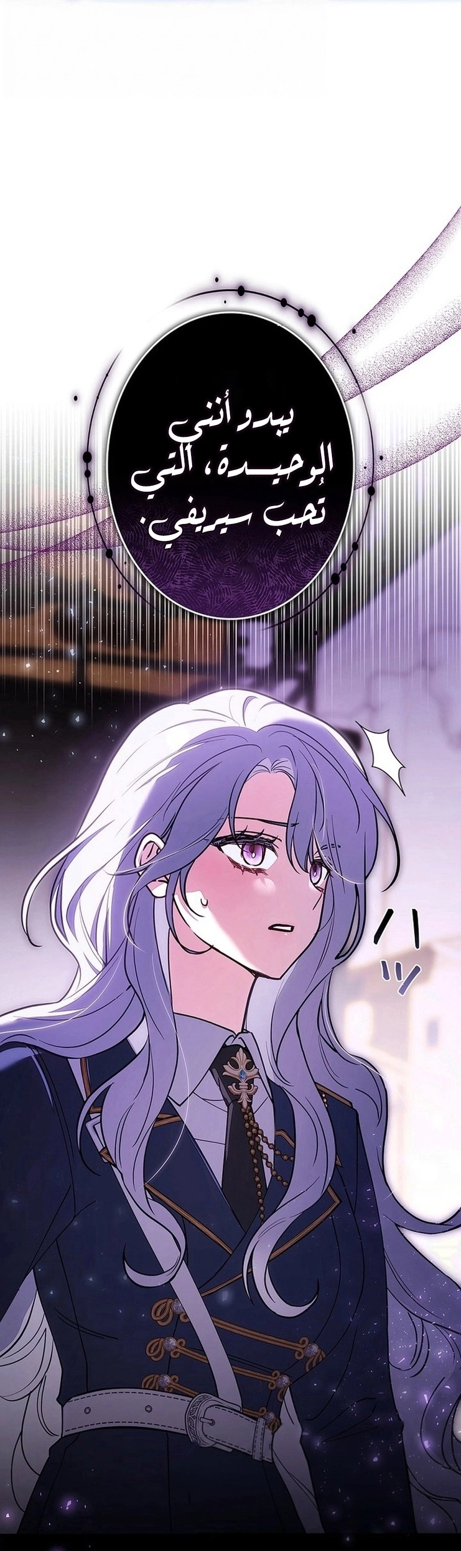 Read The Lady Is a Stalker AR Manga Online