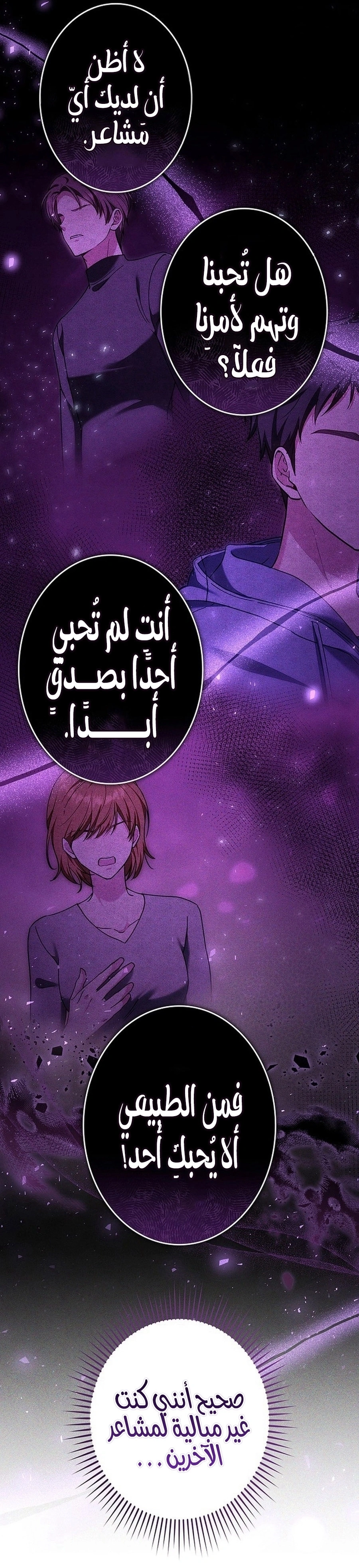 Read The Lady Is a Stalker AR Manga Online