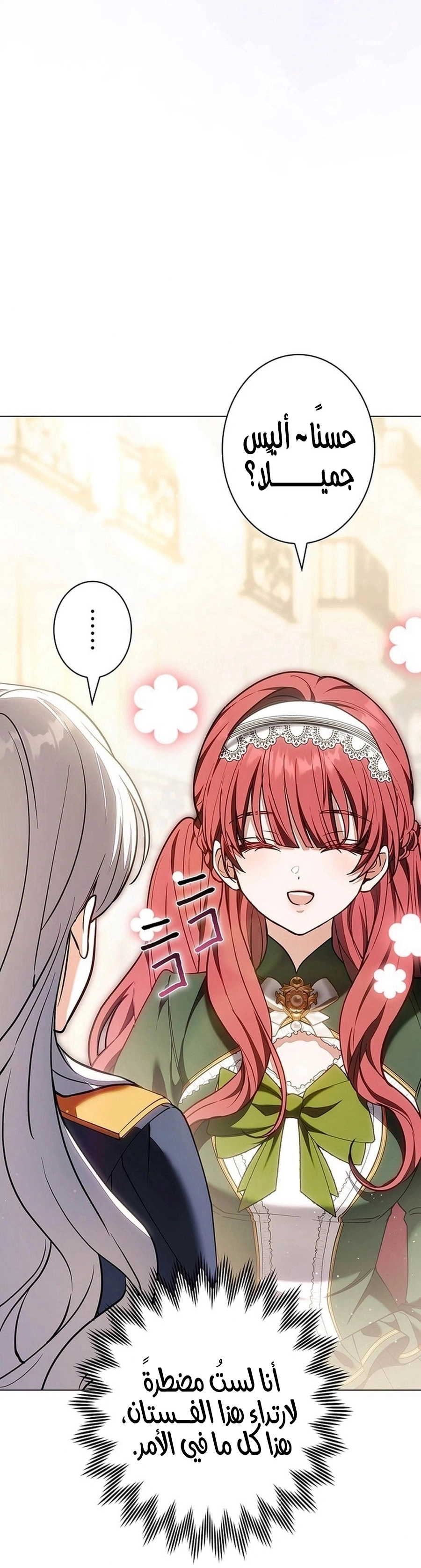 Read The Lady Is a Stalker AR Manga Online