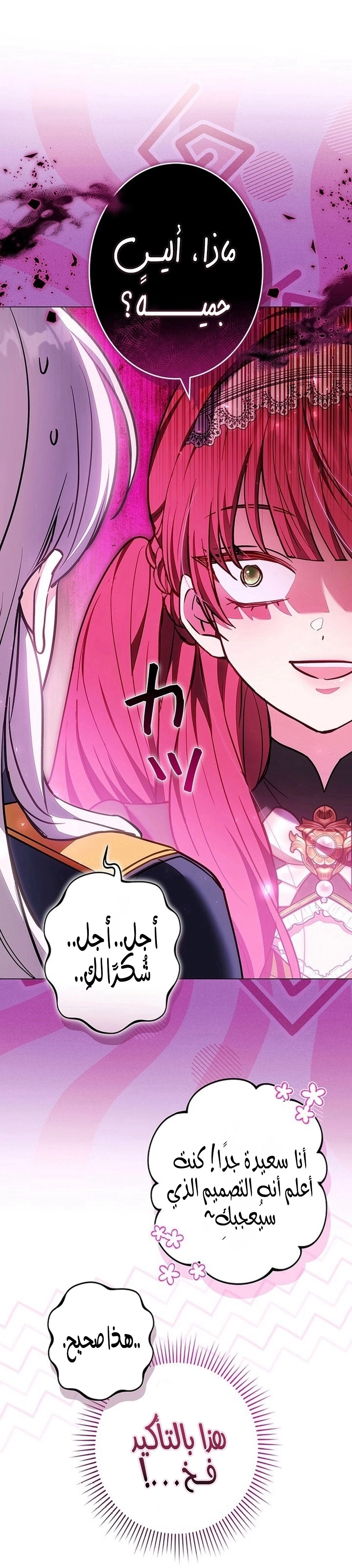 Read The Lady Is a Stalker AR Manga Online