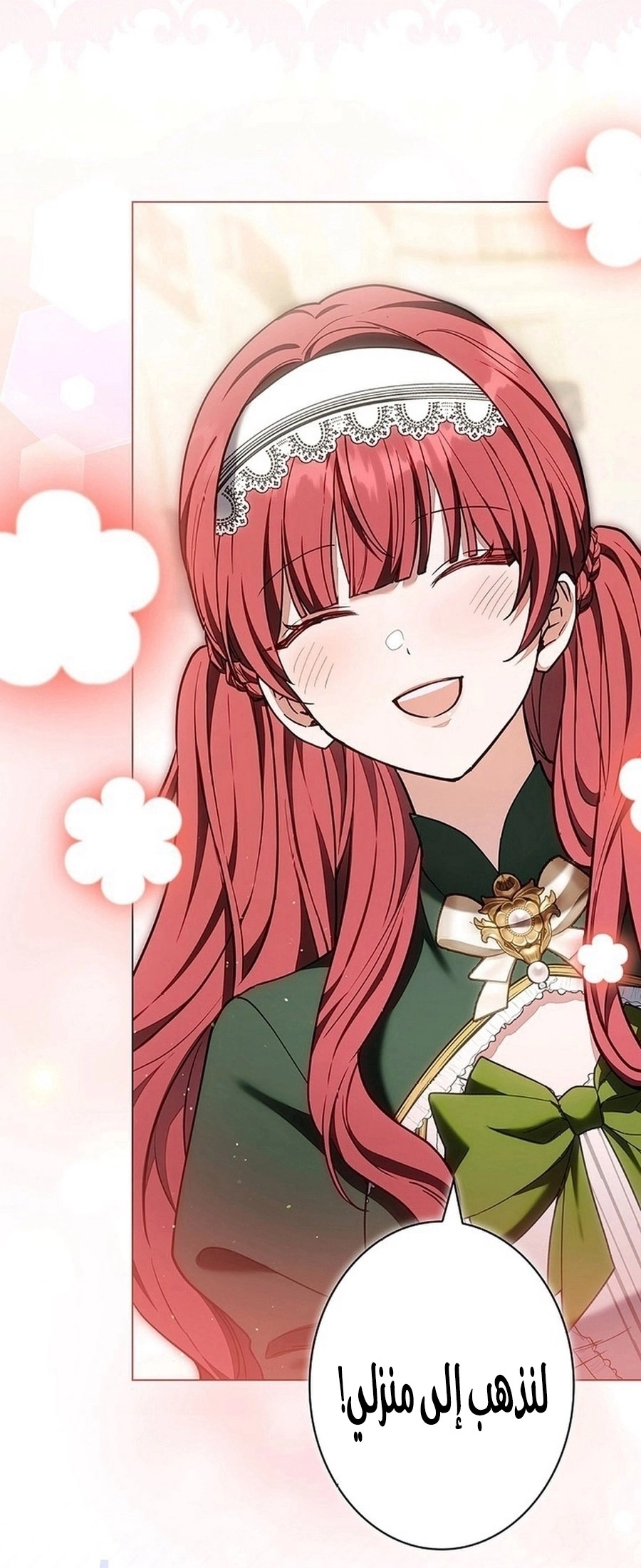 Read The Lady Is a Stalker AR Manga Online