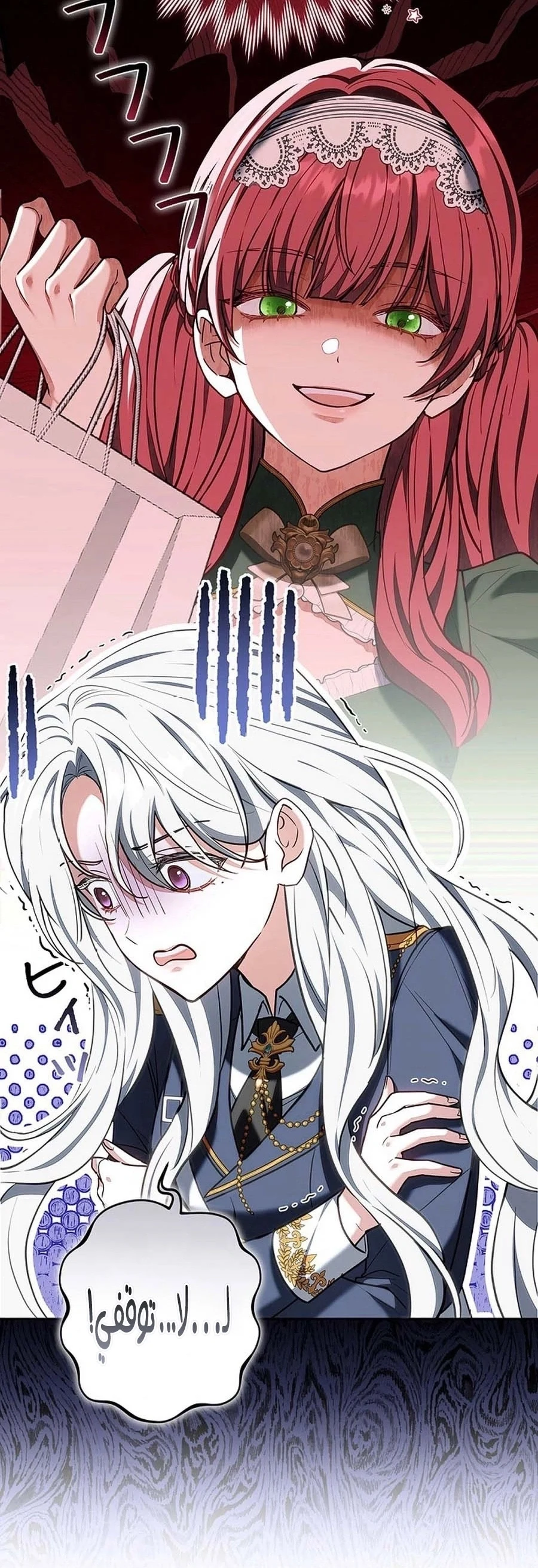 Read The Lady Is a Stalker AR Manga Online