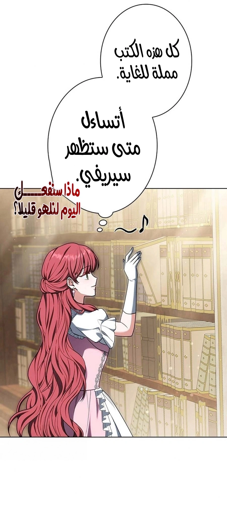 Read The Lady Is a Stalker AR Manga Online